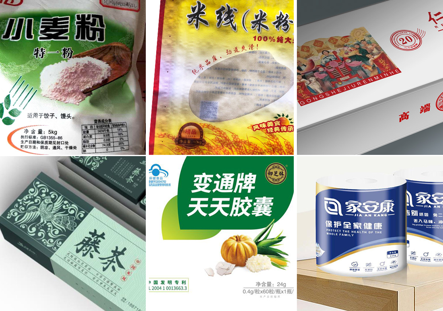 Food (Product) Safety Traceability Platform in Shunde District, China sets example of food industry supervision by government to ensure food safety