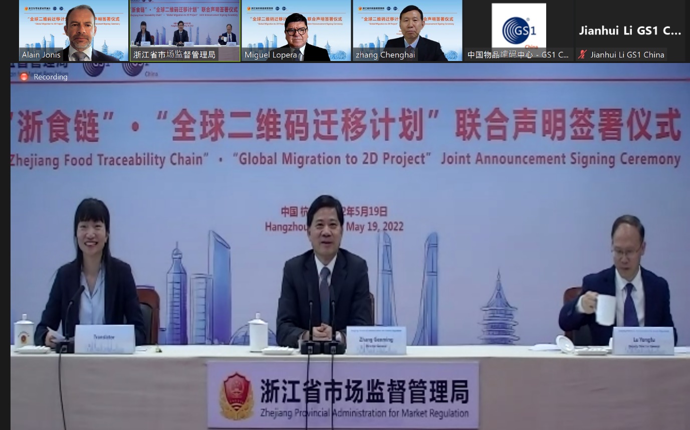 GS1 2D barcodes gain momentum in China