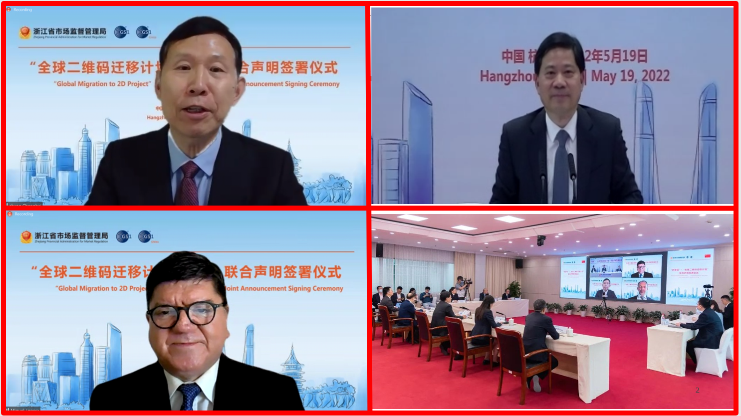 Images from the signing ceremony 2D project China